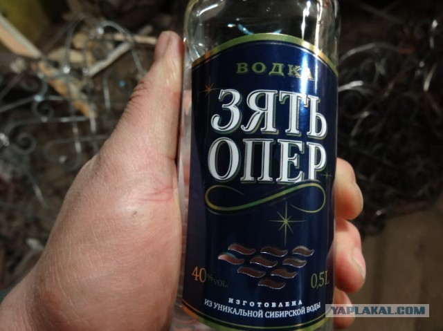 Прикольные названия водки в Республике Беларусь