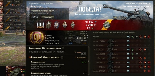 Wargaming 59