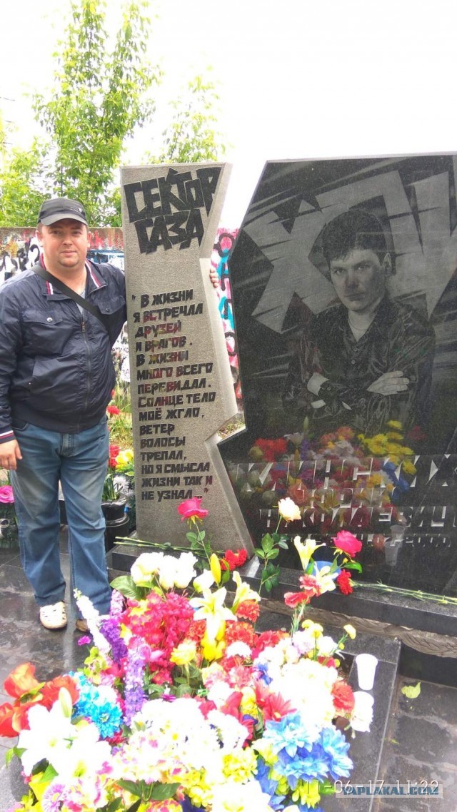 Чтоб мы все прошли через туман...