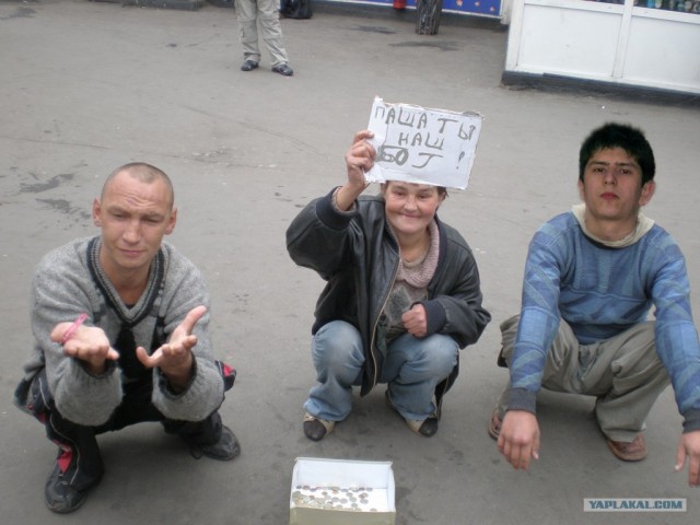 Отжабьте меня пожалуйста