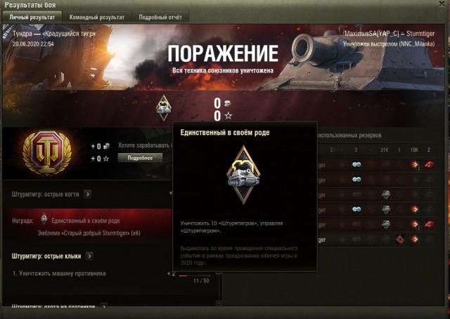 Wargaming 59