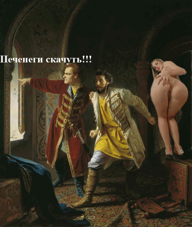 Фотожаба: Иди катайся!