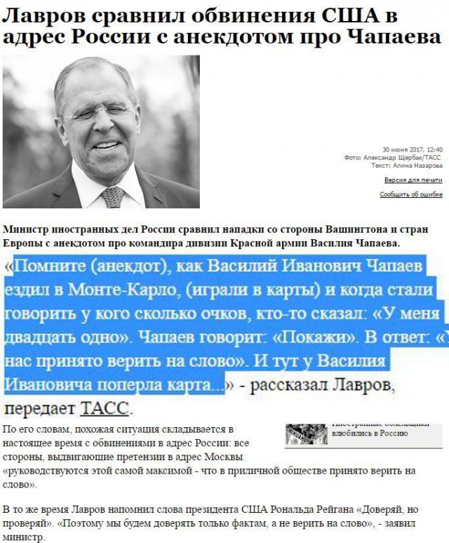 Алексей не «Новичок»