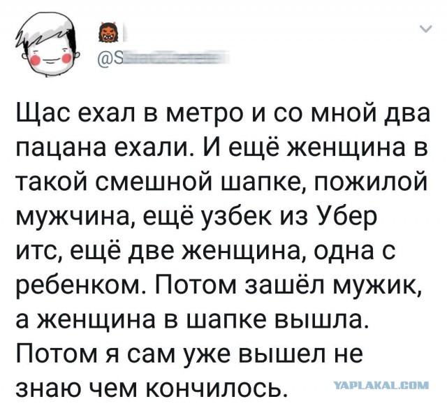 Чудо случается редко