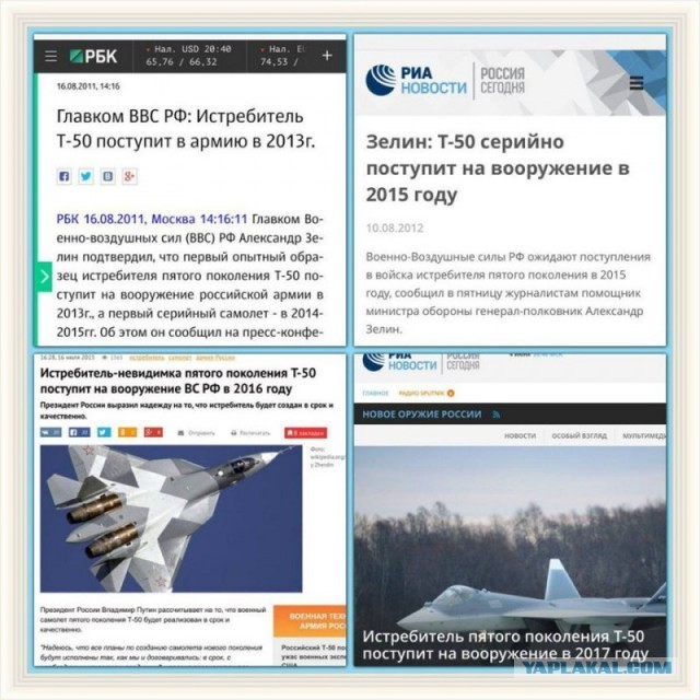 ЯП - Ядерный Планетолёт