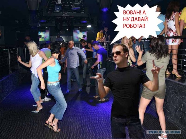Медведев в образе