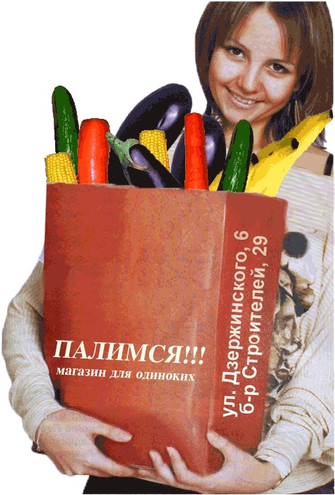 И хлеба купи...