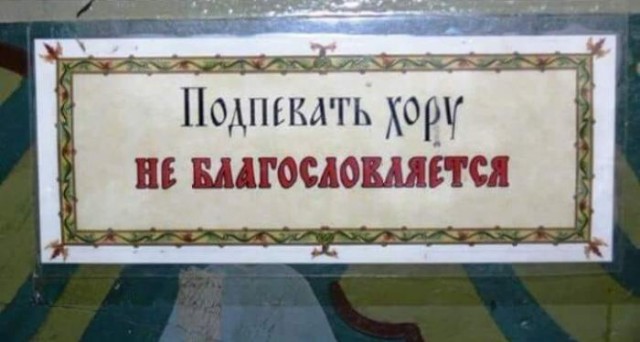 Баянисто-небаянистый юмор 15.11.20