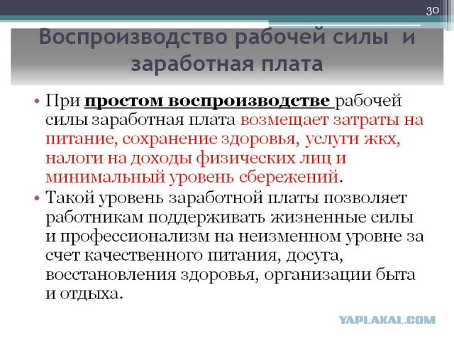 Мерзавцы! Мэр российского города возмутился нежеланием жителей работать за 15 тысяч рублей!