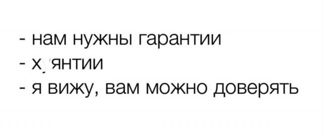 Конец света