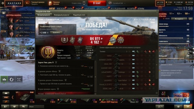 Wargaming 60