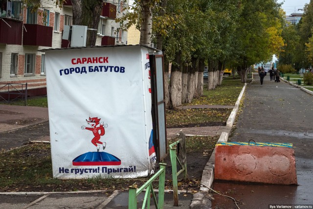 Они плюют в наш колодец с батута