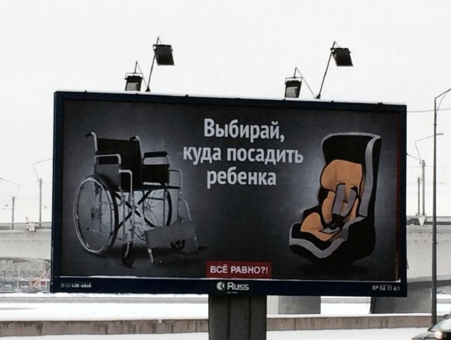 Тише едешь…