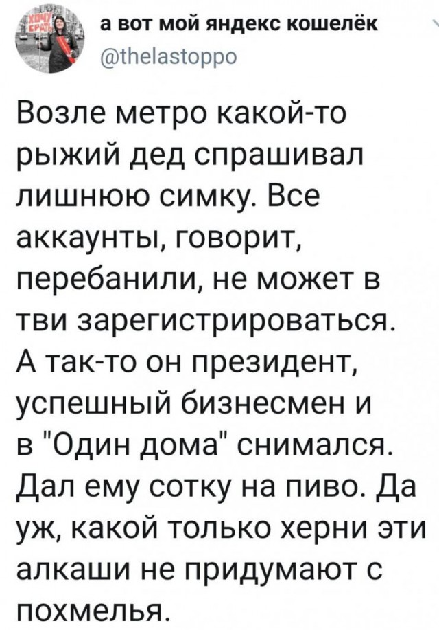 Обнародован текст резолюции об импичменте Трампа