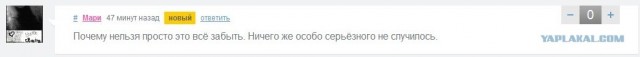 Хамство в Самаре. Автопробег сайта "смотра.ру"