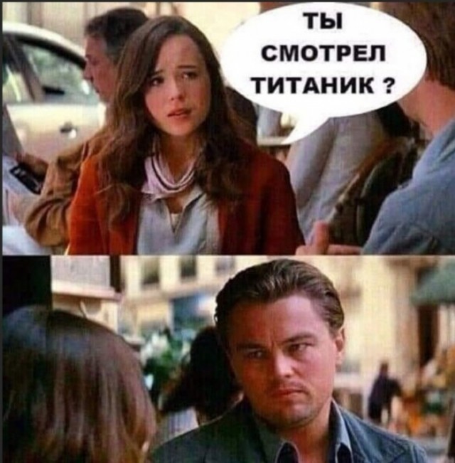 Отовсюду обо всем