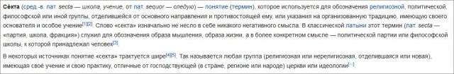 Кем был Иисус на самом деле: что думают ученые об исторической личности Христа