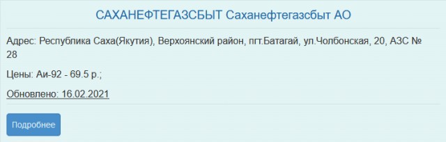 Пенсионный возраст могут снизить. Люди убегают с ДВ и Севера России
