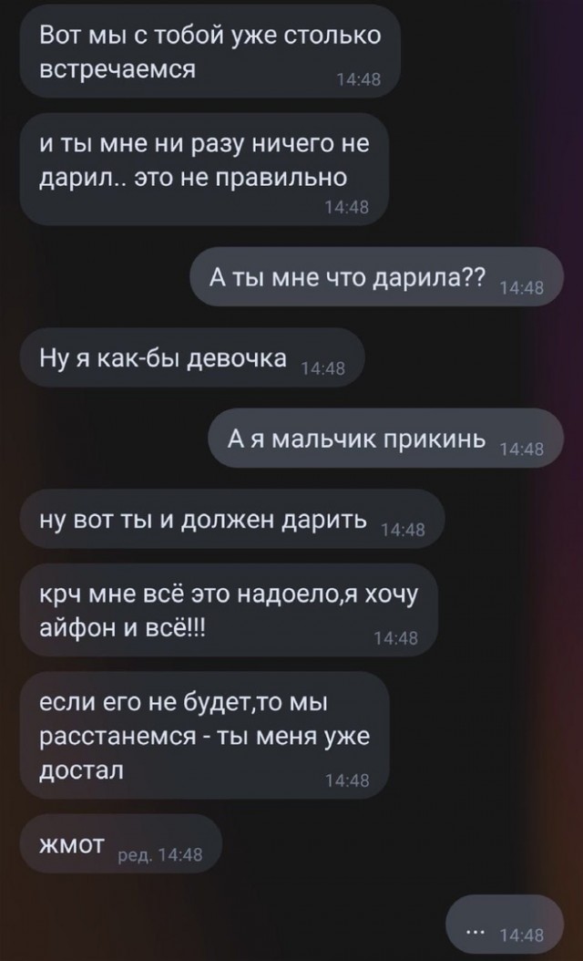 Весёлый полтишок 2.03