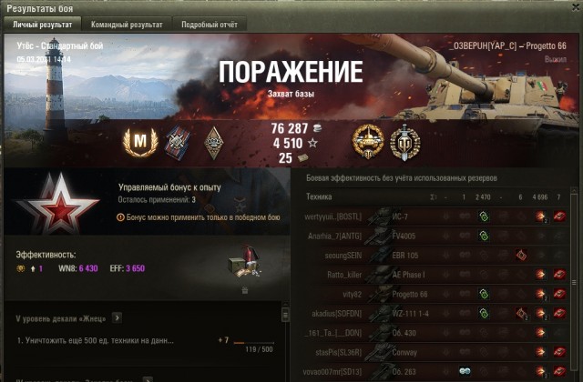 Wargaming 60