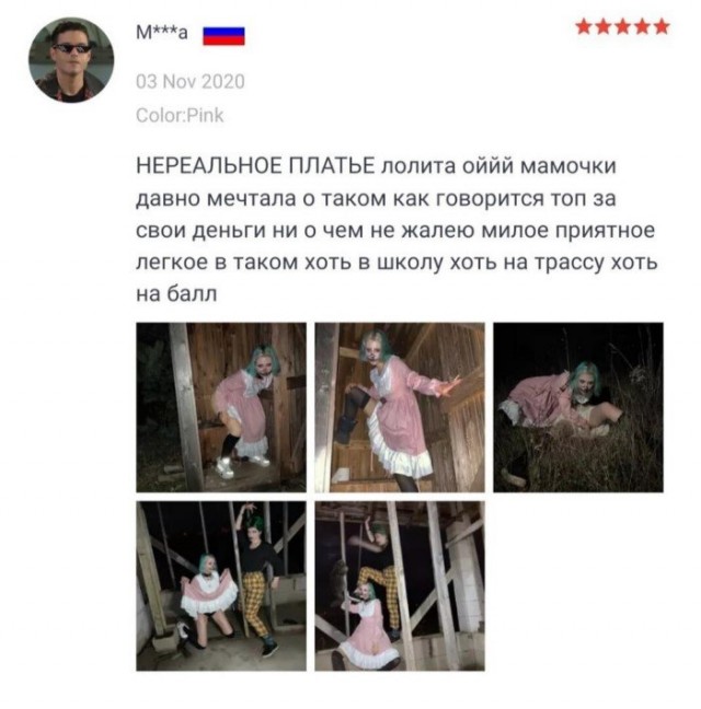 "Вибратор слишком хорош, не советую": 25+ упоротых отзывов с АлиЭкспресс