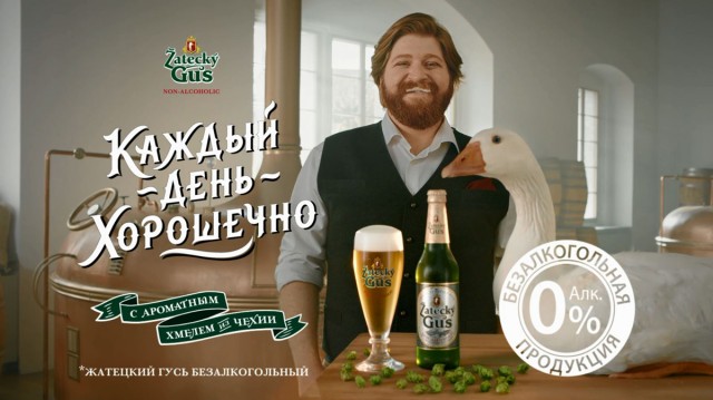 Мы пьем пиво, или что сейчас называется пивом?