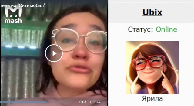 Водитель из "Ситимобил"