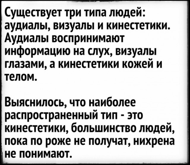 Баянисто-небаянистый юмор 15.06.21