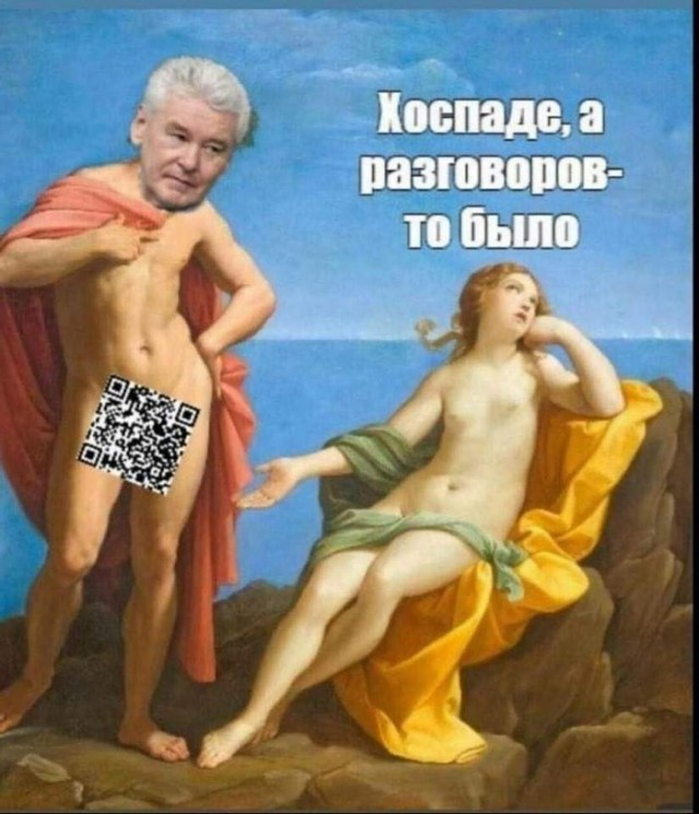 В свете отмены QR-кодов в Москве... Около 400 москвичей успели сделать временные тату с QR-кодами