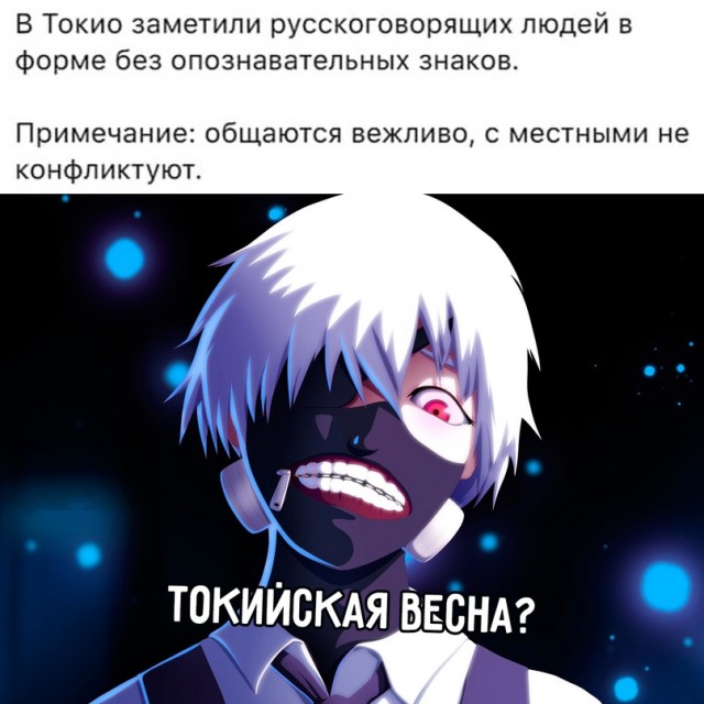 Весёлый полтишок 28.07
