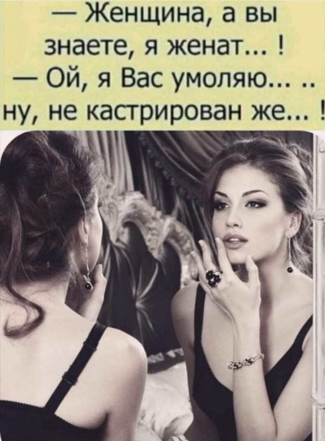 Давайте дадим женщинам ещё больше прав и защитим их от всего. К чему это приведёт?