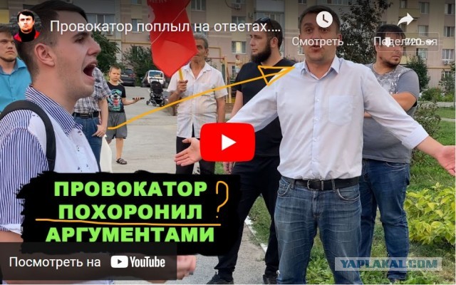 Провокатор на встрече избирателей депутата Бондаренко