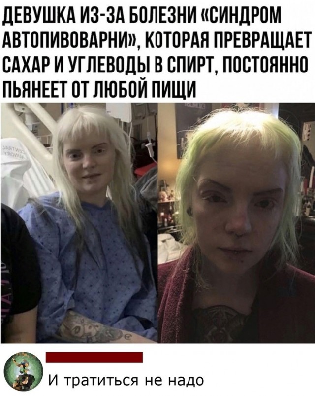 Так себе картинки 27.08.21