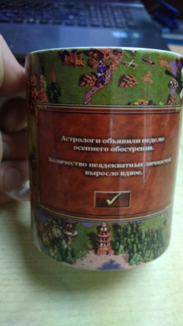 А из какой кружки вы пьёте на работе?
