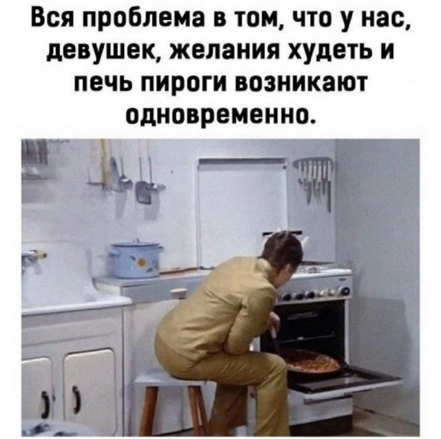 Картинки и мемы для настроения 23.09.2021