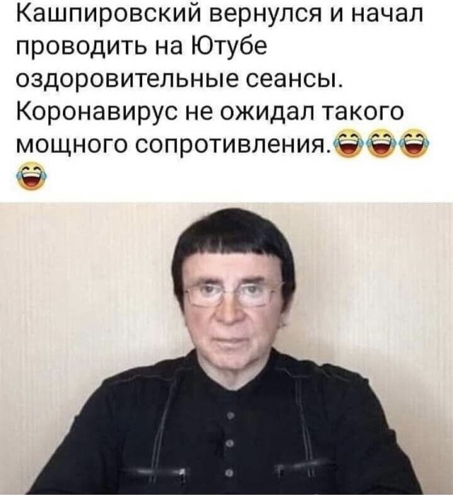 Ох уж эти ковидиоты