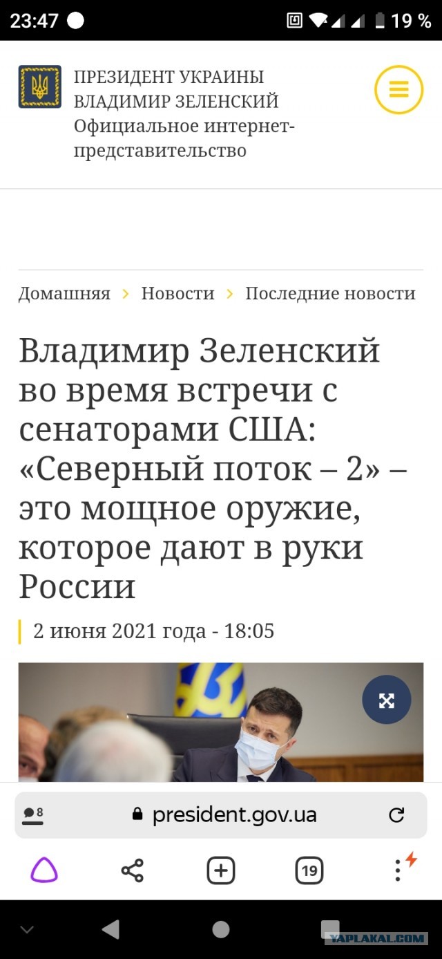Российский газ для Молдовы подорожает в четыре раза