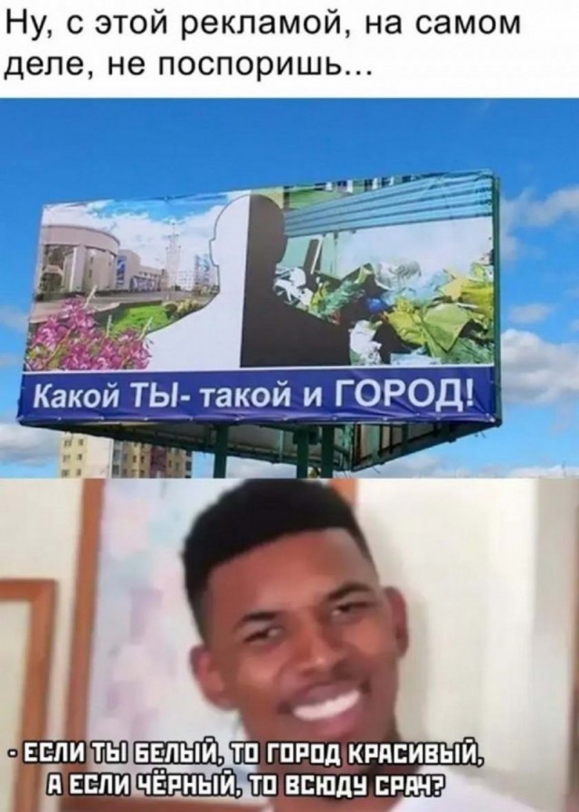 Картинки и мемы, всем прекрасных выходных