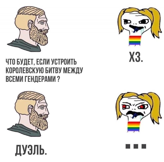 Так себе картинки 03.10.21