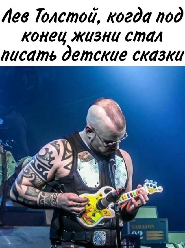 Весёлый полтишок 04.10