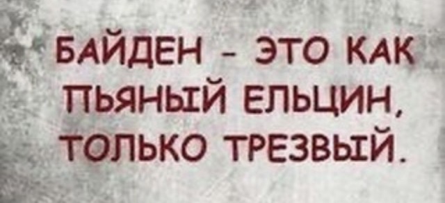 Картинки и мемы 08.10.2021