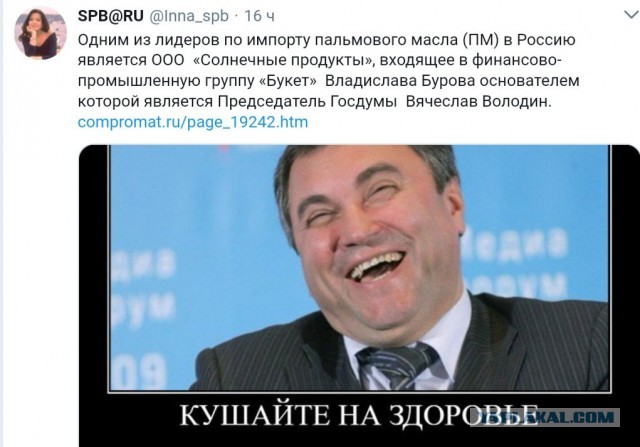 Маленькое сравнение (цена сыра Италия vs. Россия)