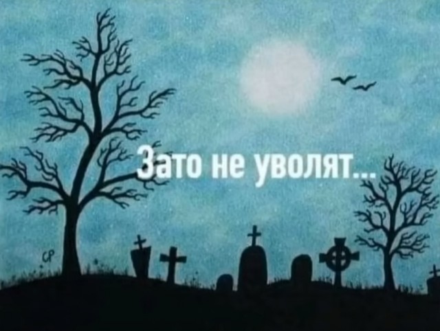 Предъявите ваш сертификат!