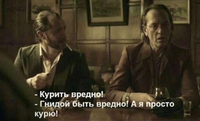 Выпь