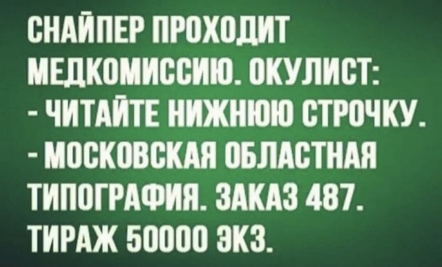 Картинки и мемы для настроения 01.11.2021