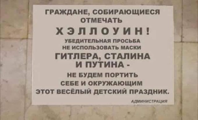 Бездуховный запад