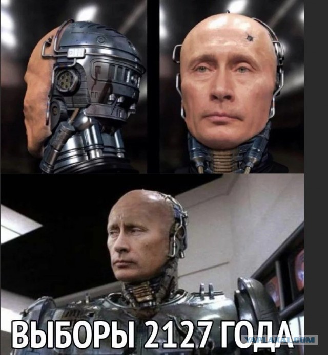 Встретились два робота