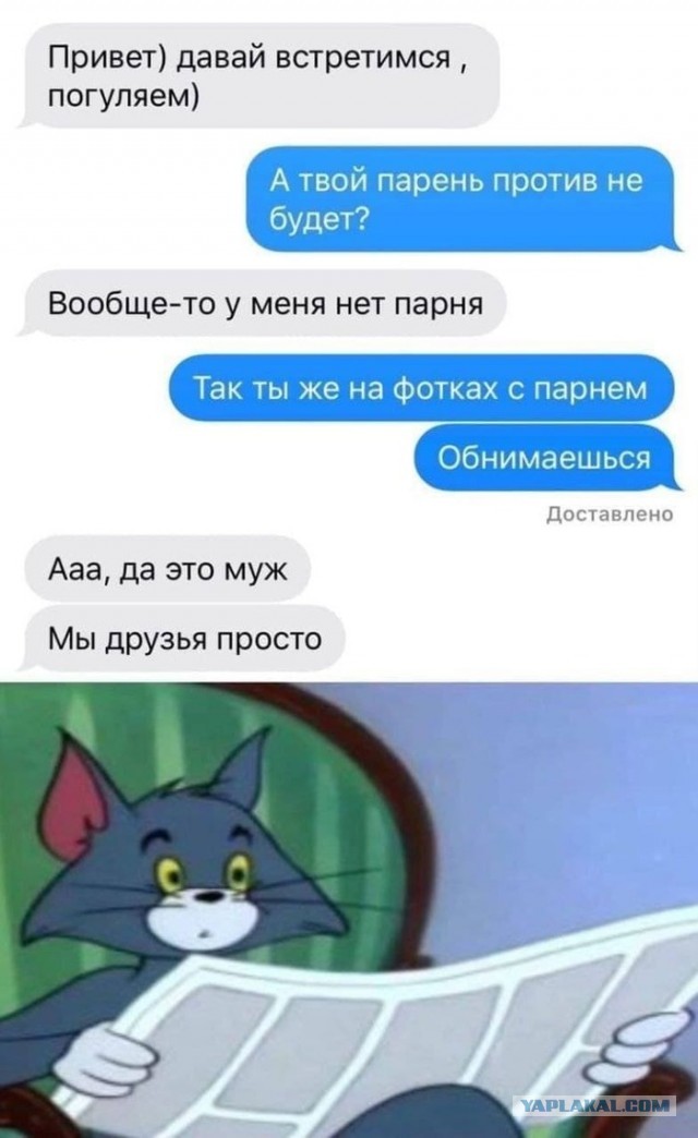 Привет встретимся. Жены стареют а студентки третьего курса никогда. Анекдоты про русский язык смешные. Привет знакомиться будем. Серьезный разговор.