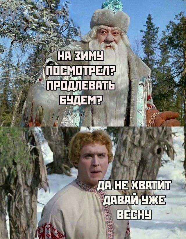 Так себе картинки 12.12.21