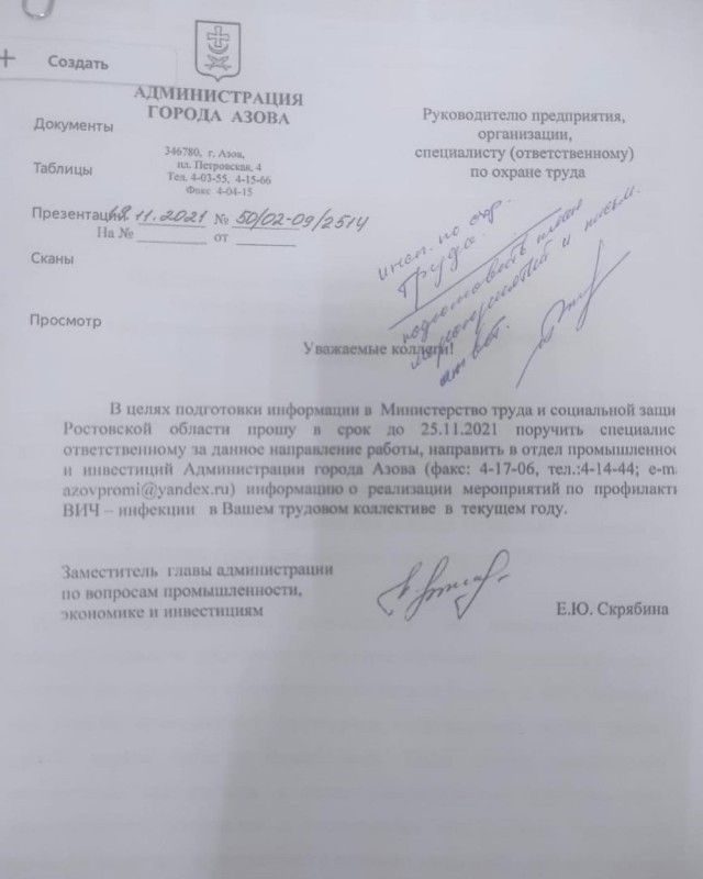 Генеральный директор АО «Азовская судоверфь» Михаил Бартник продолжает в своей особой манере отвечать на запросы мэрии.